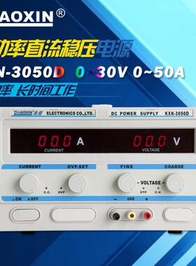 A30V原装ND N/-可调兆信直流稳压电源50大功率60A605030/30KXKXD-
