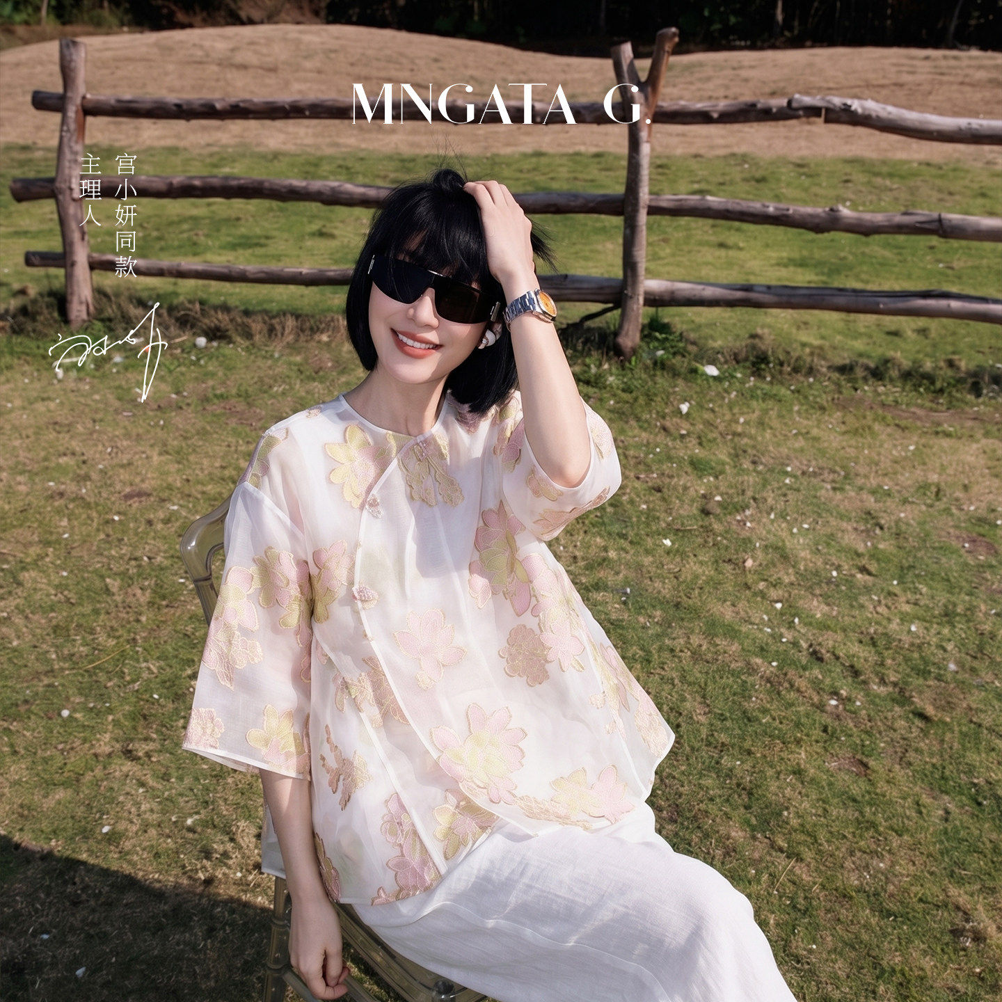 MNGATA G./曼加塔【真丝剪花·芙蓉仙】轻中式斜襟八分袖上衣