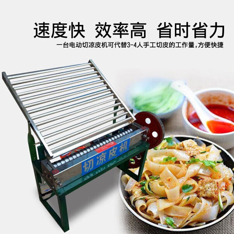 羚奥凉皮机商用凉皮蒸箱多层商用抽屉式上下翻盖式仿手工圆形燃气