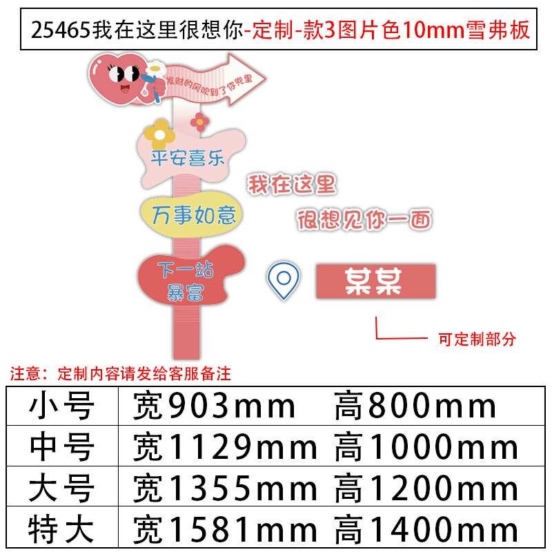 户外网红露营地装饰氛围感背景墙面装饰拍照咖啡馆奶茶打卡店壁纸