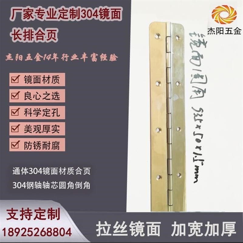 深圳厂生产图来样合页冲床加工合页非标来不锈钢定制,标准件/零部件/工业耗材,密封胶泥,淘宝优惠券,粉丝福利购,淘宝优惠卷