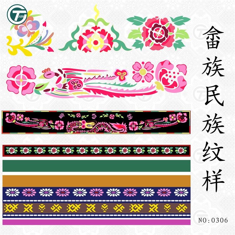 畲族纹样少数民族传统文化花纹图案插画服装面料平面设计矢量素材