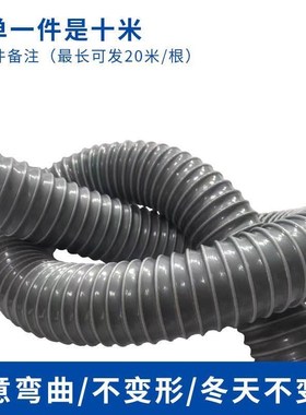 工业吸尘管PVC灰色钢丝软管 木工雕刻机吸尘管塑料排风管通风管道