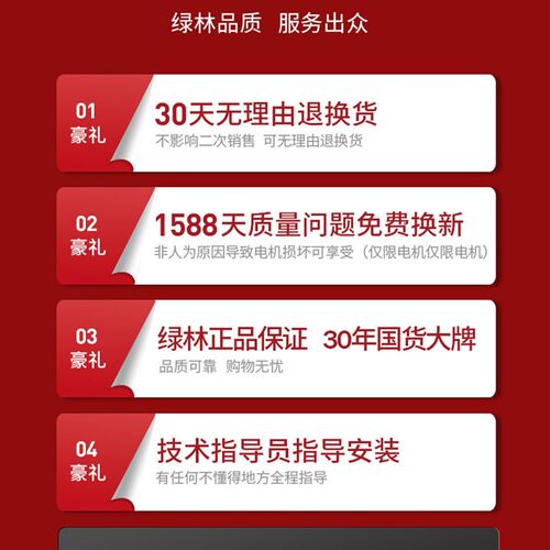 绿林浇菜神器浇水机抽水机农用灌溉浇地充电式抽水泵淋菜家用锂电