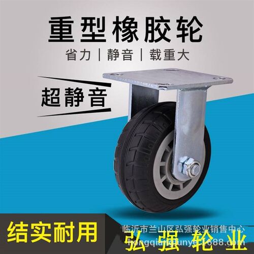6寸万向轮轮子重型静音橡胶轮8寸10小手推车平板车大脚轮5寸轱辘4