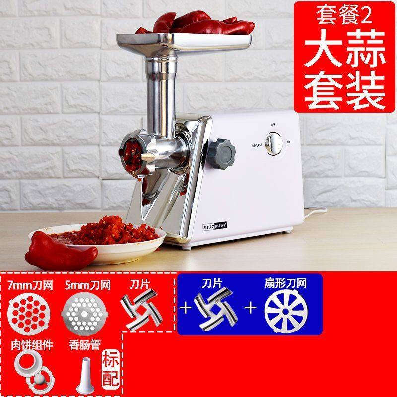 爆品新绞肉机全自动家用400w碎肉灌香肠机电动切菜绞馅多功能小品,机械设备,其他机械设备,淘宝优惠券,粉丝福利购,淘宝优惠卷