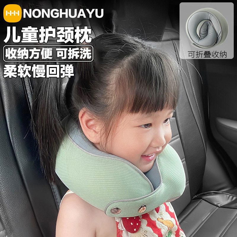 儿童U型枕小学生防低头颈枕出行旅游飞机便携护颈枕靠枕坐车u形枕