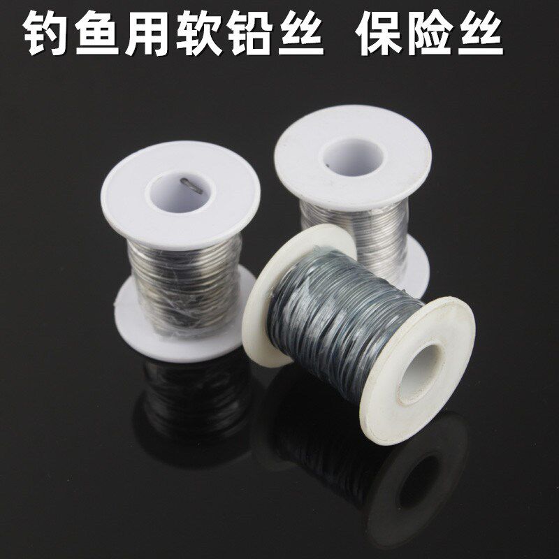 软铅丝 纯铅线保险丝铅条 铅压条 0.8-1.5mm 钓鱼铅皮铅丝渔具