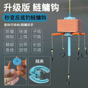 鲢鳙钩多功能反离底钓海竿浮钓鱼钩花白鲢海杆反离底方块饵翻板钩