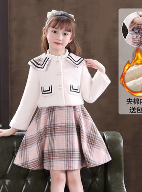 女童裙子秋冬儿童连衣裙冬装冬裙女孩套装2021新款洋气公主裙冬季