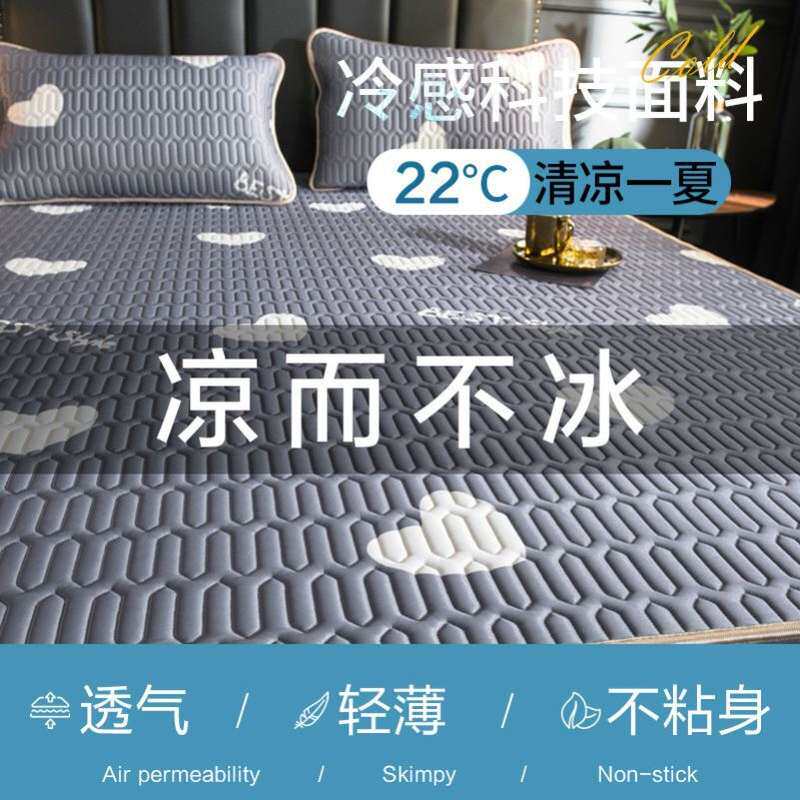 垫子夏季床上榻榻米床垫儿童专用婴儿褥垫薄款冰凉水洗凉席软垫被