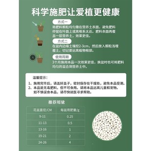 复合肥蔬菜农用种菜果树盆栽绿植氮磷钾水溶化肥家用通用型花肥料