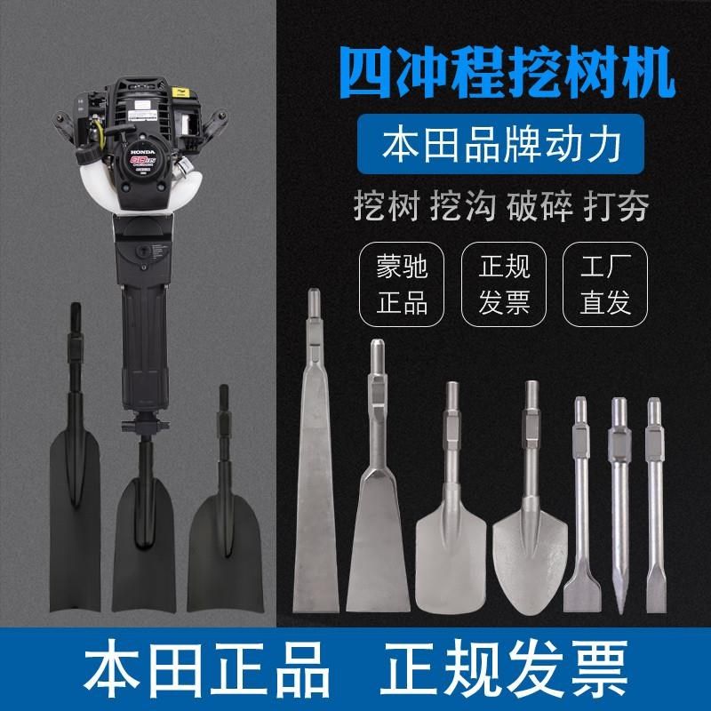 多功能四冲挖树机起苗机土球移树苗起树专用机小型汽油镐挖土神器,搬运/仓储/物流设备,其他起重搬运设备,淘宝优惠券,粉丝福利购,淘宝优惠卷