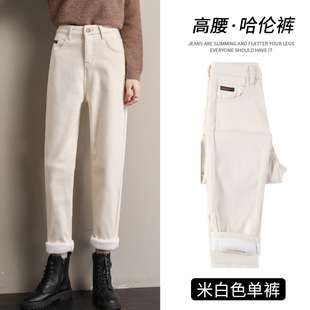 显瘦卡其色加绒加厚萝卜老爹裤 新款 子 女2021秋冬季 高腰哈伦牛仔裤