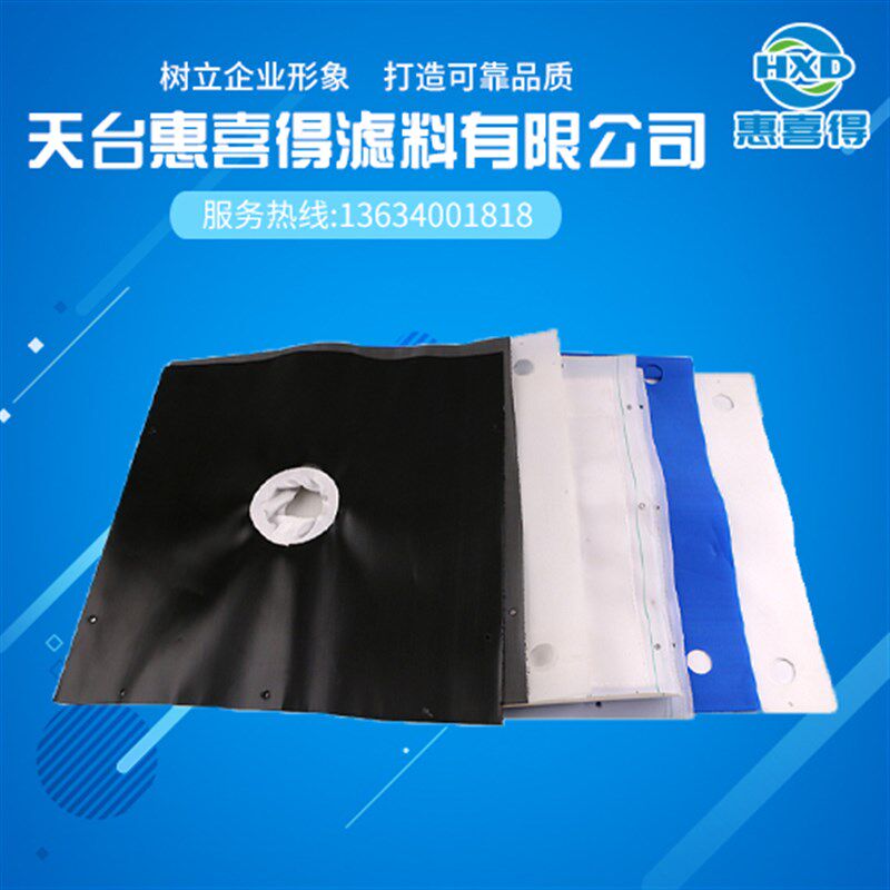 景津压滤机加厚单丝滤布厢式过滤机袋沙厂专用脱水压榨蓝色过滤布