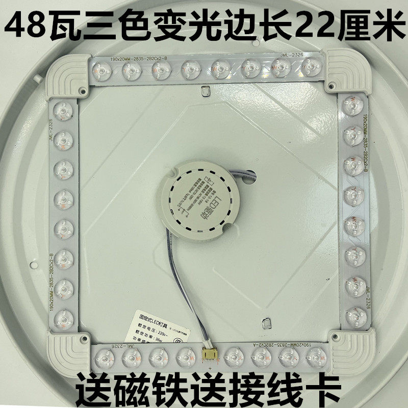 LED吸顶灯灯芯改造灯板灯盘节能灯泡替换光源圆形透镜款护眼模组,家装灯饰光源,LED灯管,淘宝优惠券,粉丝福利购,淘宝优惠卷