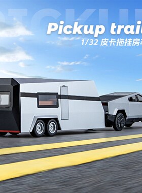 银灰绿色合金皮卡车模型拖挂房车玩具车门能打开 宝宝小汽车