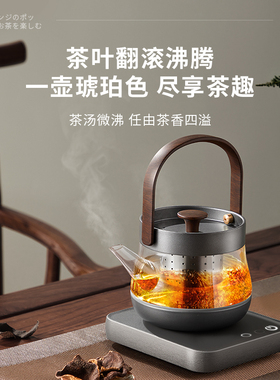 智蔚高档电热水壶自动家用煮茶壶办公室静音小型煮茶器玻璃养生壶
