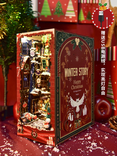 寄放时光雪夜月影圣诞雪夜对角巷木质拼装书立diy小屋新年礼物