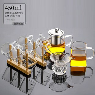 家用泡茶壶茶水分离过滤茶壶冲茶器花茶壶耐高温玻璃茶杯茶具套装