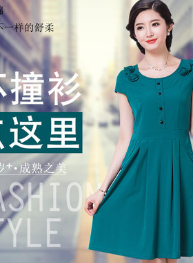 妈妈装夏装40雪纺连衣裙夏季中老年女装中年时尚新款50岁裙子