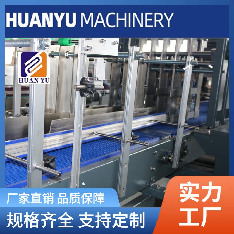 全自动瓶装水膜包机直线式热收缩包装机包装设备厂家