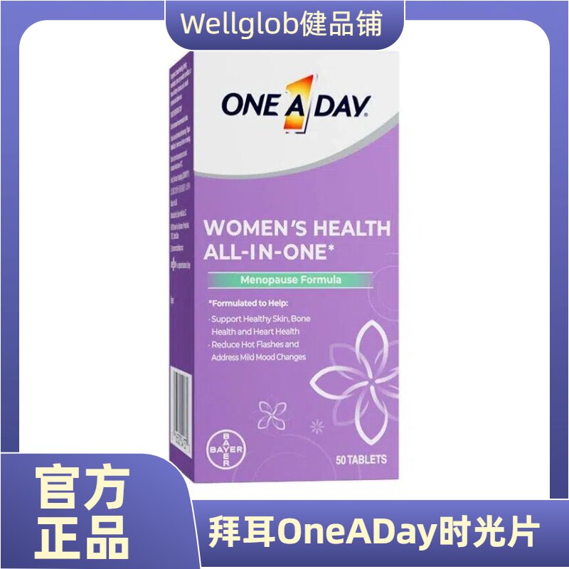 拜耳OneADay时光片大豆异黄酮