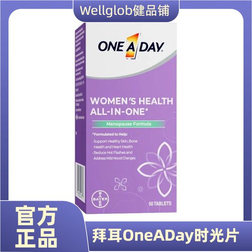 拜耳OneADay时光片大豆异黄酮