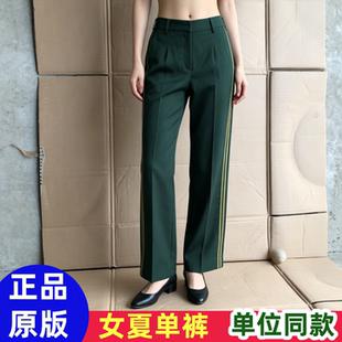正品橄榄绿夏裤女士松枝绿薄款涤丝长裤夏季裤子宽松工作裤正装裤