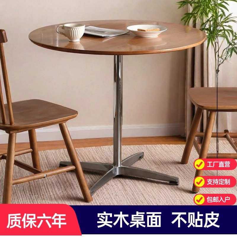 胡桃洽谈圆桌家用实木餐桌小户型中古圆形法式复古阳台咖啡厅桌子,3C数码配件,USB灯,淘宝优惠券,粉丝福利购,淘宝优惠卷