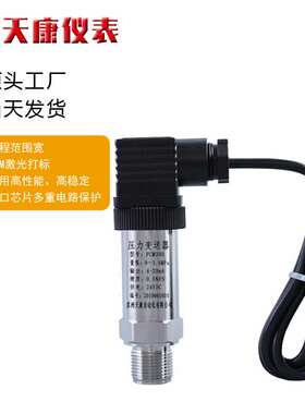 KC131-YPM/MK-YBPPM/PM1703/PM1605/PM1615/PM1717压力变送器