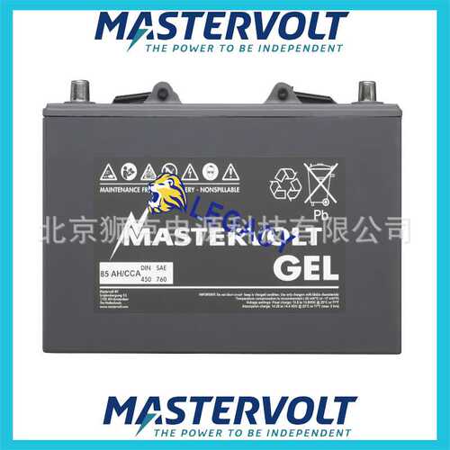 Mastervolt蓄电池 MVG 12/140 12V和24V 游艇 快艇胶体电池 140AH