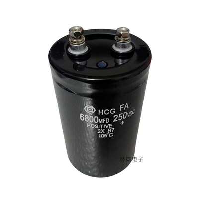 HCG进口螺丝脚 铝电解电容器250V6800UF 6800UF250V  体积多样