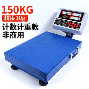 手提秤电子秤商用台秤便携式手提秤计价秤200kg电子称卖菜水果称
