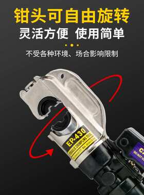 EP-510手动液压钳压线钳冷压端子电工专用16-400铜鼻子电缆压接钳