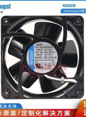 4606N 德国EBM轴流风扇,119 x 119 x 38mm 180m3/h 115V 交流18W