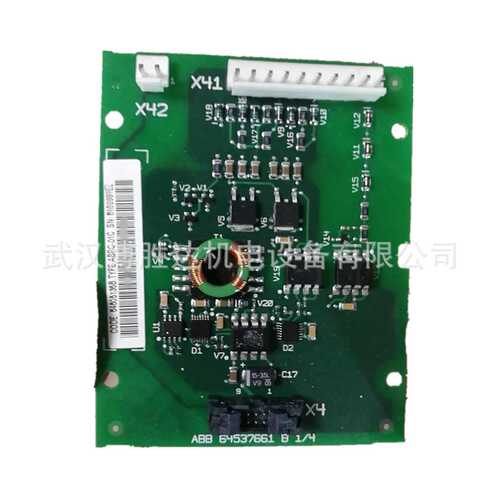 SMIO-01C CPU主控制板ACS550系列功率板
