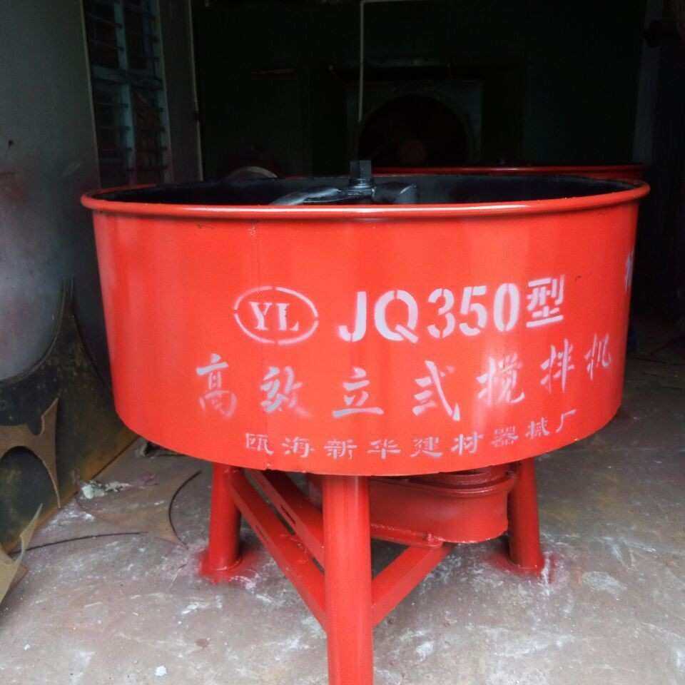 圆盘搅拌机 鼎力式搅拌机 平口搅拌机 立式搅拌机,3C数码配件,USB灯,淘宝优惠券,粉丝福利购,淘宝优惠卷