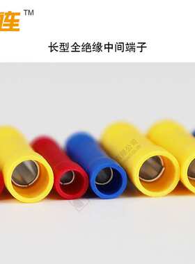ZOLN中连BV全绝缘中间接头端子并线快速对接紫铜线耳红色冷压接线