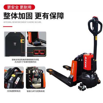 PTE150-A/PTE200-A 锂电搬运车额定载荷1500/2000kg电动叉车轻型