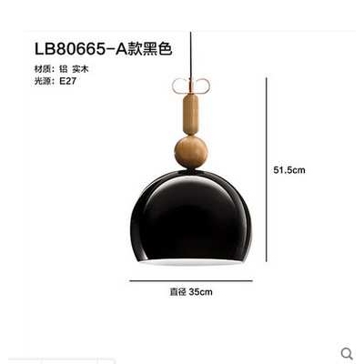 Torremato意大利Cristina Celestino BonTon橡木金属铝材餐厅吊灯