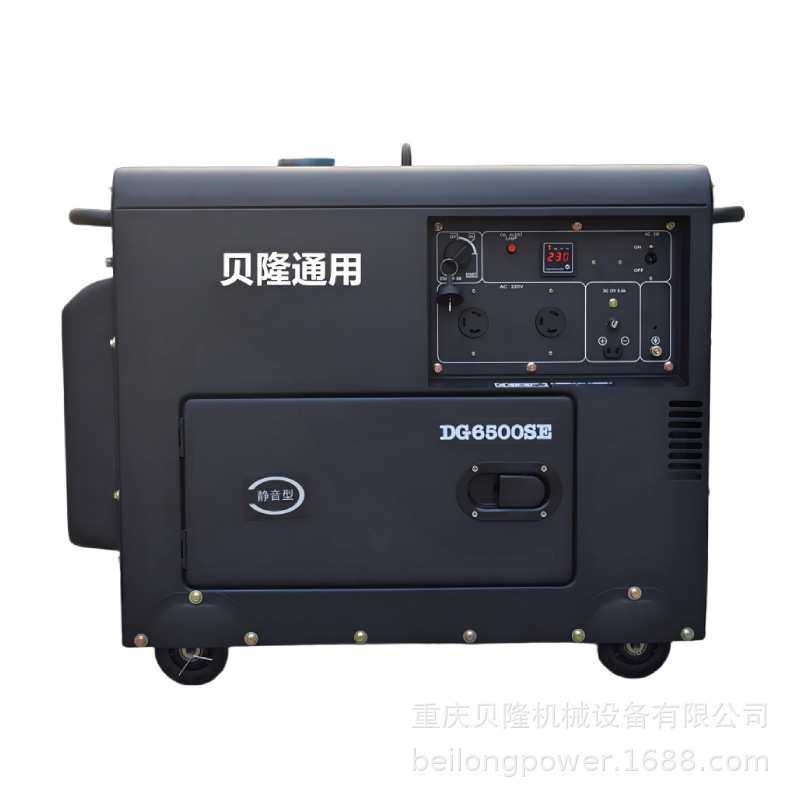 纯铜电机5KW静音单缸柴油发电机组等功率380V/220V柴油发动机,3C数码配件,USB灯,淘宝优惠券,粉丝福利购,淘宝优惠卷