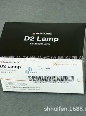 岛津L6380氘灯 062-65055-05 SHIMADZU D2 Lamp