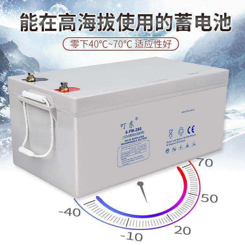 叮东蓄电池12V280AH免维其它