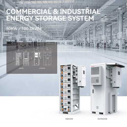 太阳能光伏发电系统储能柜50KW100kwh 380v分布式锂电ESS电池组