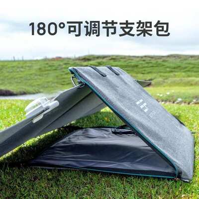 ECOFLOW户外电源太阳能发电板家用折叠便携充电 正浩太阳能板220W