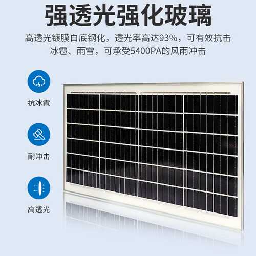 太阳能板50W6V单晶硅电池板太阳能光伏板组件板 储能户外充电