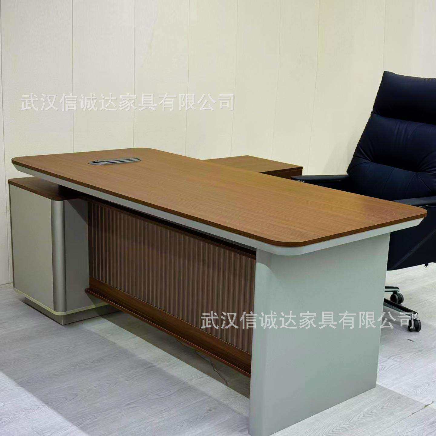 大班办公桌椅现代总裁桌经理班台台一站式采购老板桌简约现代风