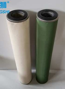 聚结分离滤芯JPMG-30226 FLT486 CS604LGH13 CS604LGDH13