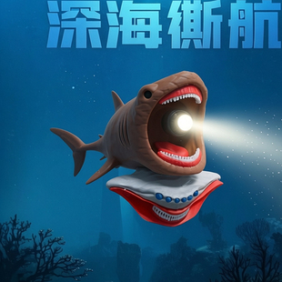 深海迷航玛雅利维坦食海者海兽海怪玩具儿童小手办游戏公仔玩偶